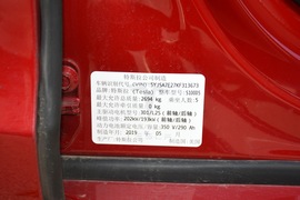 汽车铭牌