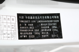 汽车铭牌