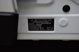 汽车铭牌