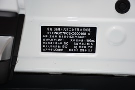   2019款东南DX5 1.5T CVT 尊贵型