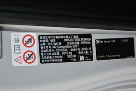 汽车铭牌