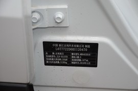 汽车铭牌