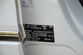 汽车铭牌