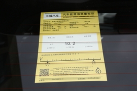 工信部汽车油耗标识