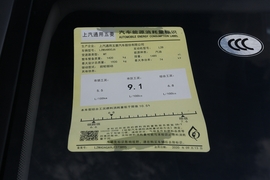 工信部汽车油耗标识