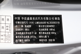 汽车铭牌