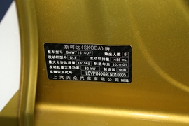 汽车铭牌