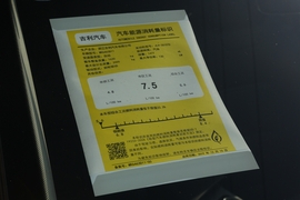 工信部汽车油耗标识