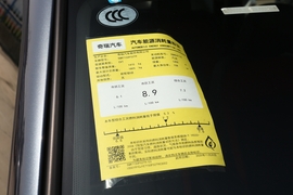 工信部汽车油耗标识