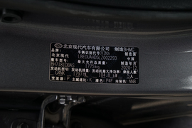   2021款 现代名图 1.8L CVT精英版GLX