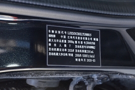 汽车铭牌