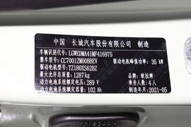 汽车铭牌