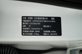 汽车铭牌