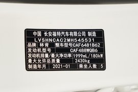   2021款林肯航海家 2.0T四驱尊雅版