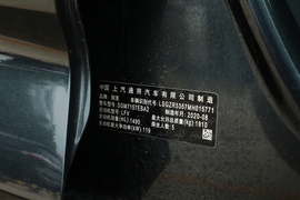 汽车铭牌