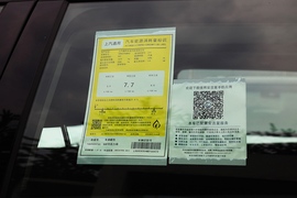工信部汽车油耗标识