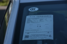 工信部汽车油耗标识