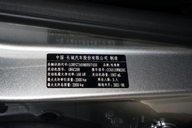 汽车铭牌