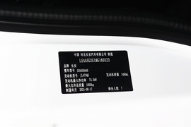   2021款长安凯程 欧诺S 1.5L智享版单蒸空调客车JL473QG