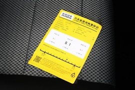 工信部汽车油耗标识