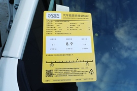   2021款长安CS15 1.5L 自动进取型