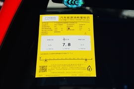 工信部汽车油耗标识