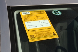 工信部汽车油耗标识