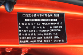汽车铭牌