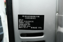   2021款长安跨越王X5 2.0L CNG标准版单排双后轮厢式 货箱