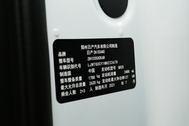 汽车铭牌