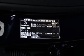汽车铭牌