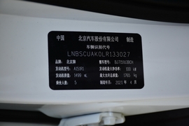 汽车铭牌
