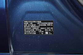   2022款宝马X3  xDrive 25i M运动套装