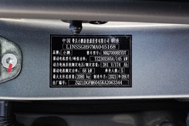   2021款小鹏 G3i 520N