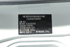 汽车铭牌