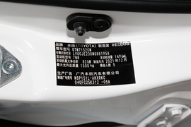   2022款丰田YARiS L 致炫 1.5L CVT领先PLUS版