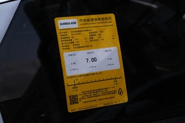 工信部汽车油耗标识