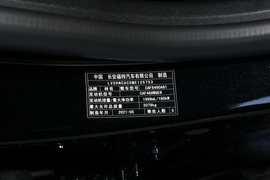   2022款林肯冒险家 2.0T 两驱尊雅版