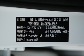 汽车铭牌