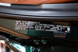 汽车铭牌