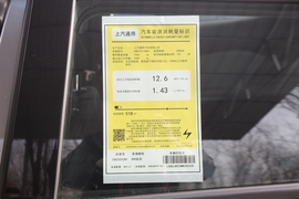 工信部汽车油耗标识