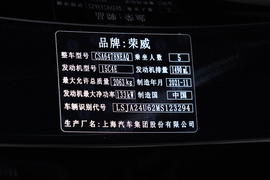 汽车铭牌