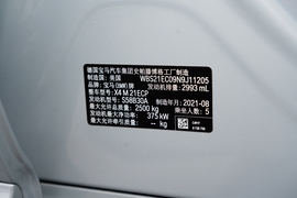 汽车铭牌