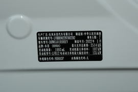汽车铭牌