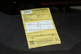 工信部汽车油耗标识
