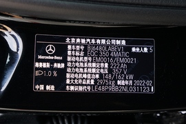 汽车铭牌