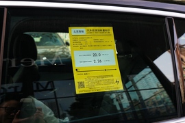 工信部汽车油耗标识