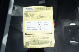 工信部汽车油耗标识