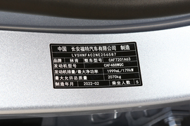 汽车铭牌