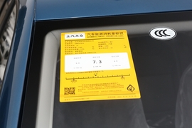 工信部汽车油耗标识